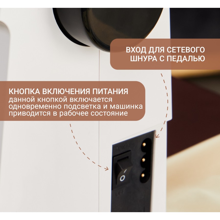 Швейная машина Aurora Black Edition 20