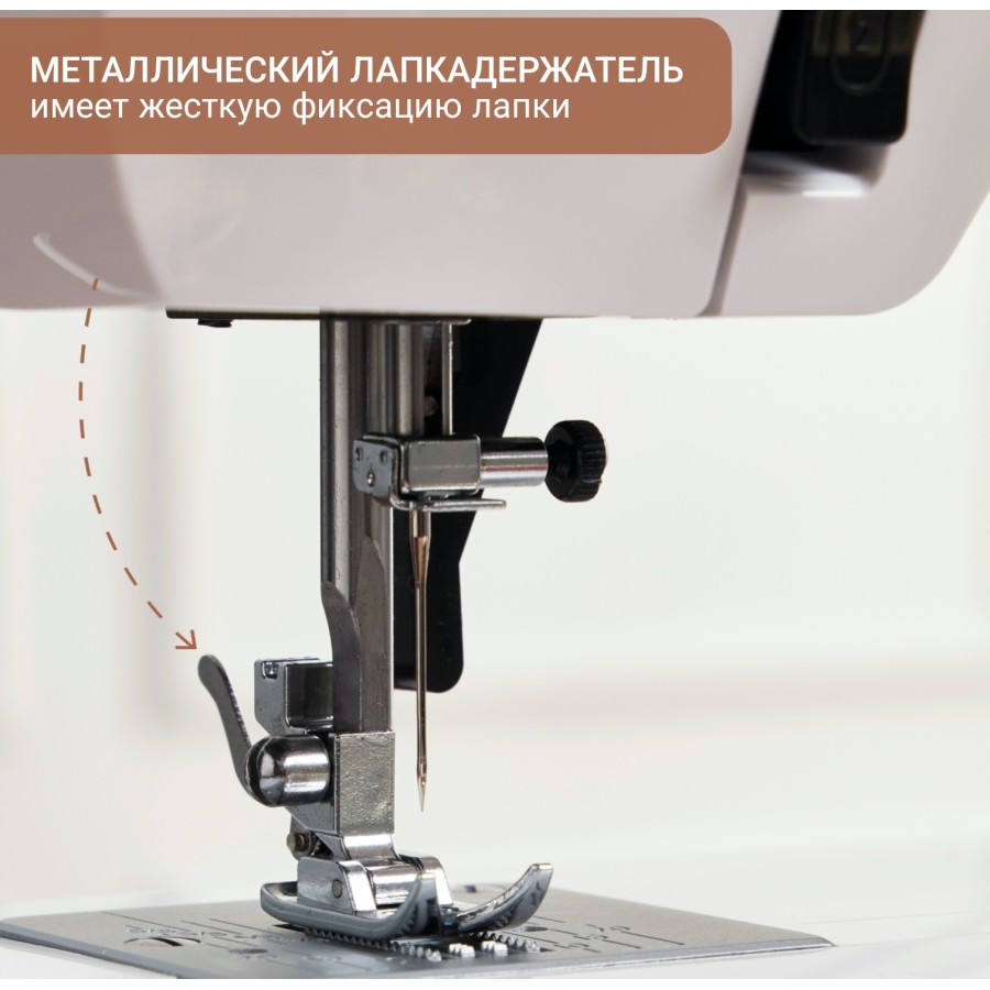 Швейная машина Aurora Black Edition 20