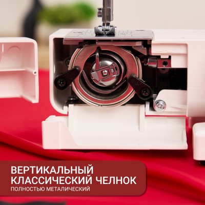 Швейная машина Janome 2121 Швейная машина Janome 2121