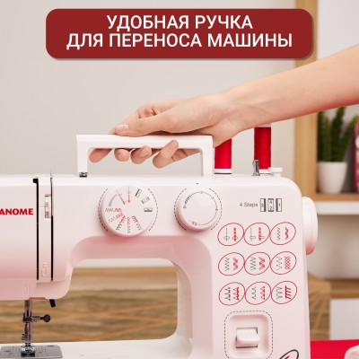 Швейная машина Janome 2121 Швейная машина Janome 2121
