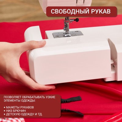 Швейная машина Janome 2121 Швейная машина Janome 2121