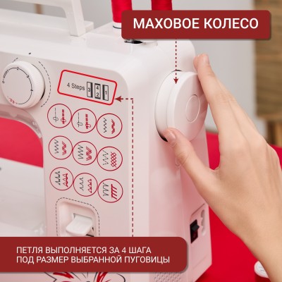 Швейная машина Janome 2121 Швейная машина Janome 2121