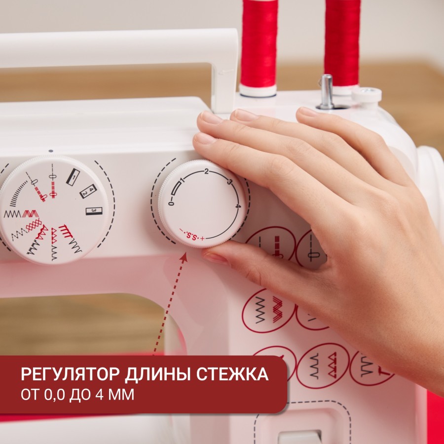 Швейная машина Janome 2121