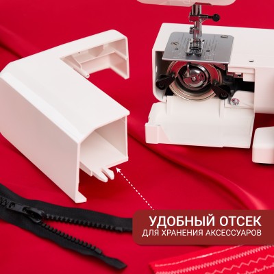 Швейная машина Janome 2121 Швейная машина Janome 2121