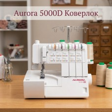 Kоверлок Aurora 5000D
