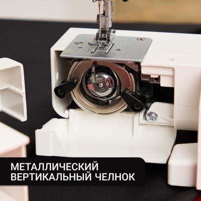 Швейная машина Janome 2252 Швейная машина Janome 2252