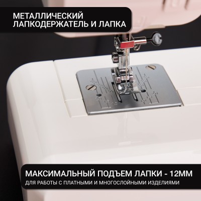 Швейная машина Janome 2252 Швейная машина Janome 2252