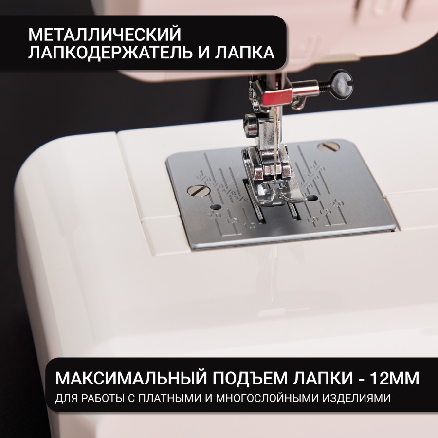 Швейная машина Janome 2252