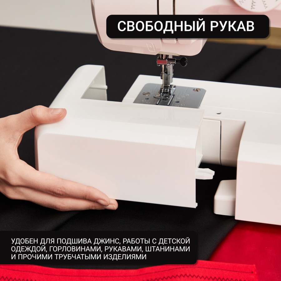 Швейная машина Janome 2252