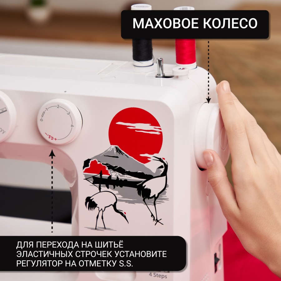 Швейная машина Janome 2252