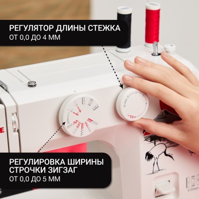 Швейная машина Janome 2252 Швейная машина Janome 2252