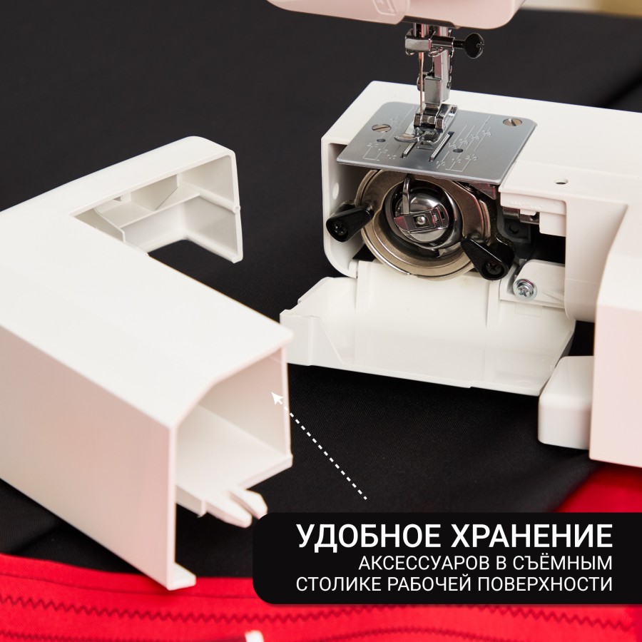 Швейная машина Janome 2252