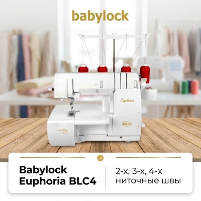 Распошивальная машина Babylock Euphoria BLC4