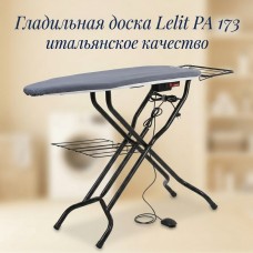 Гладильная доска Lelit PA173
