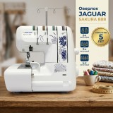 Оверлок Jaguar Sakura 888