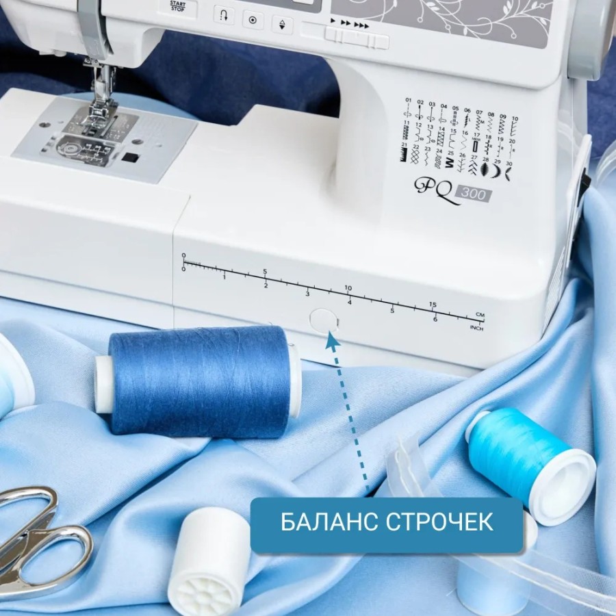 Швейная машина Janome PQ 300 — швейная техника Швейная машина Janome PQ 300 — швейная техника