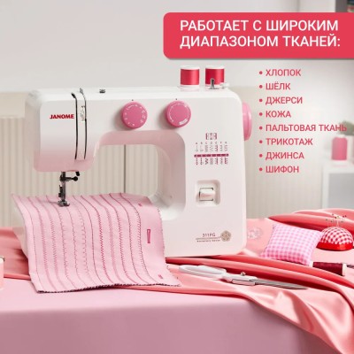 Швейная машина Janome 311PG Anniversary Edition Швейная машина Janome 311PG Anniversary Edition