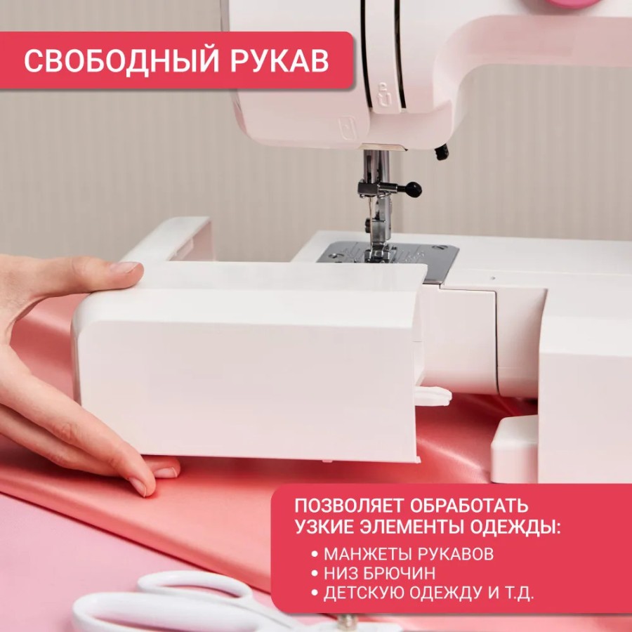 Швейная машина Janome 311PG Anniversary Edition