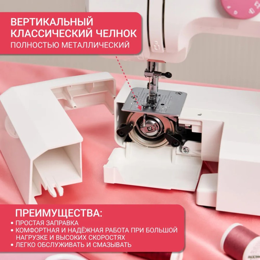  Швейная машина Janome 311PG Anniversary Edition
