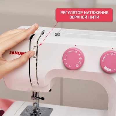 Швейная машина Janome 311PG Anniversary Edition Швейная машина Janome 311PG Anniversary Edition