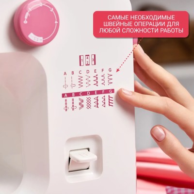 Швейная машина Janome 311PG Anniversary Edition Швейная машина Janome 311PG Anniversary Edition