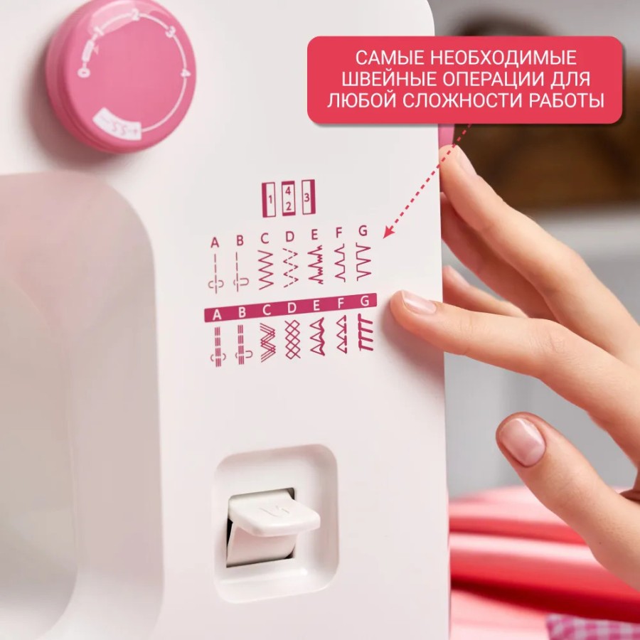  Швейная машина Janome 311PG Anniversary Edition