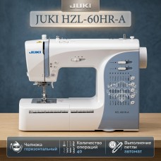 Швейная машина JUKI HZL-H60HR-A