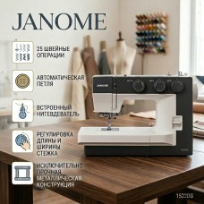 Швейная машина Janome 1522DG