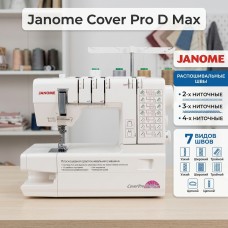 Распошивальная машина Janome Cover Pro D Max