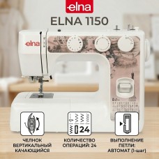 Швейная машина Elna 1150