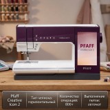 Швейно-вышивальная машина Pfaff Creative Icon 2