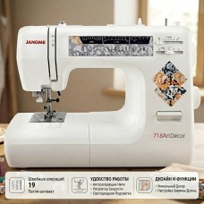 Швейная машина Janome ArtDecor 718A