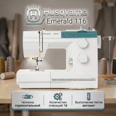 Швейная машина Husqvarna Emerald 116