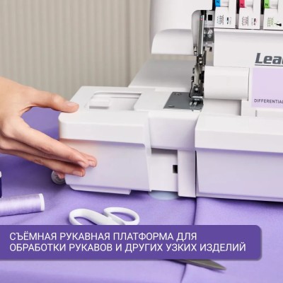 ОВЕРЛОК LEADER VS 477D