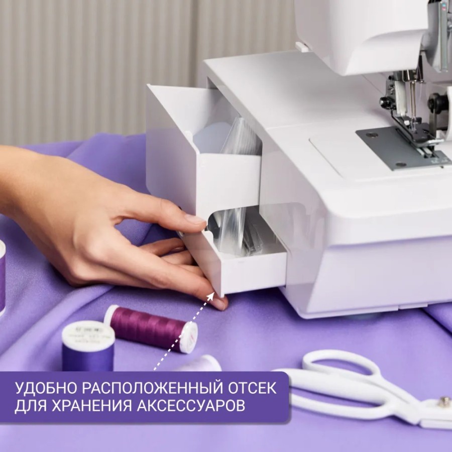 ОВЕРЛОК LEADER VS 477D