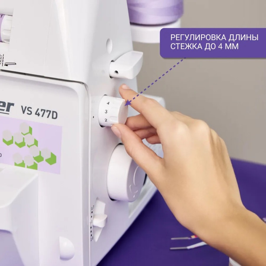 ОВЕРЛОК LEADER VS 477D