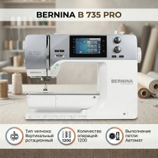 Швейная машина Bernina B 735 Pro