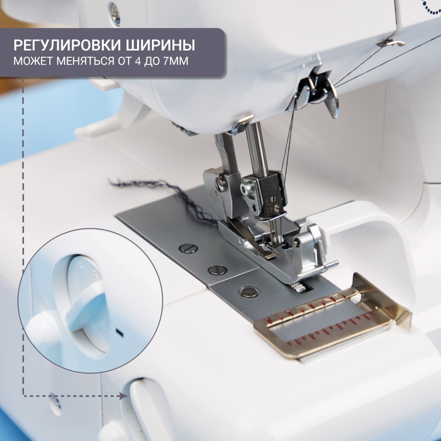 Оверлок Jaguar M-4982D PRO