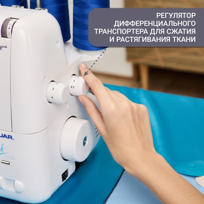 Оверлок Jaguar M-4982D PRO Оверлок Jaguar M-4982D PRO