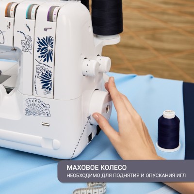 Оверлок Jaguar M-4982D PRO Оверлок Jaguar M-4982D PRO