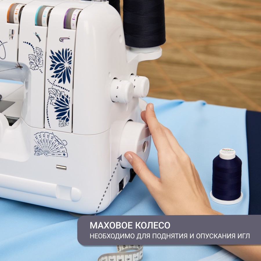 Оверлок Jaguar M-4982D PRO