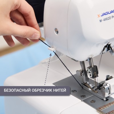 Оверлок Jaguar M-4982D PRO Оверлок Jaguar M-4982D PRO