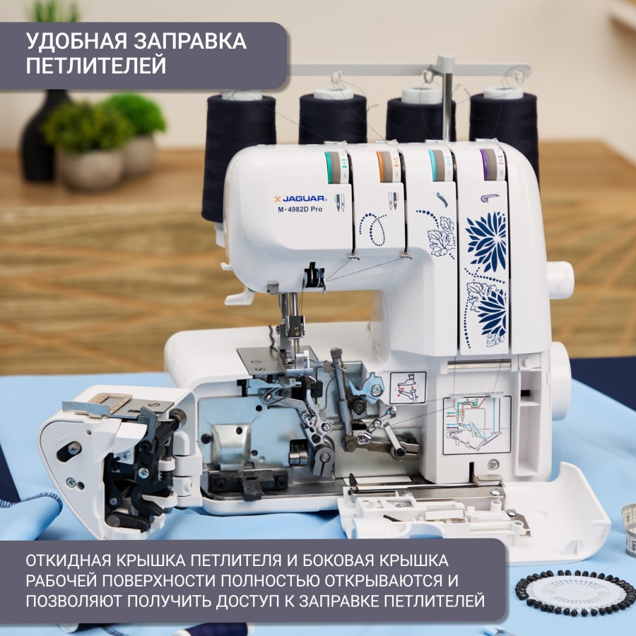 Оверлок Jaguar M-4982D PRO