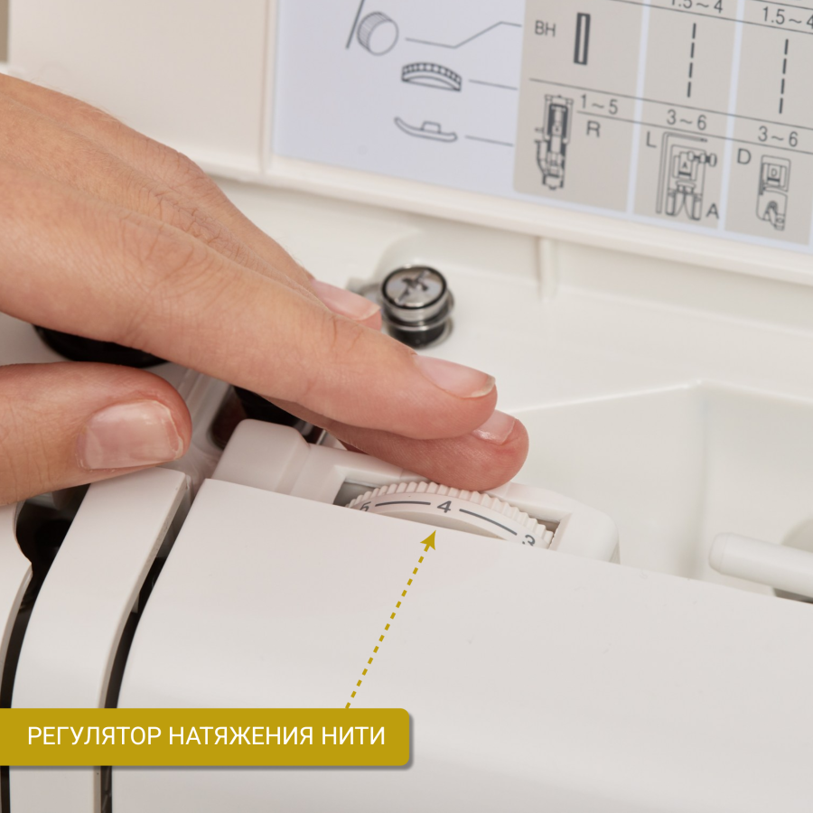 Швейная машина Janome Decor Excel 5024 Швейная машина Janome Decor Excel 5024