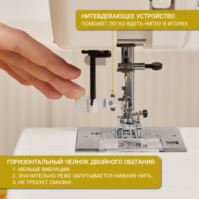 Швейная машина Janome Decor Excel 5024