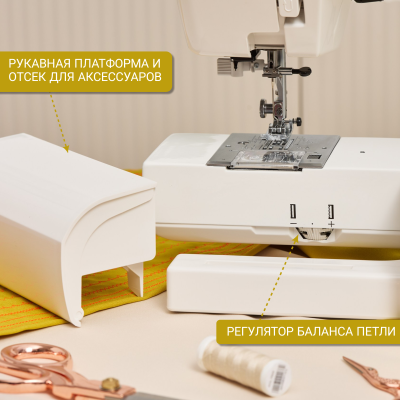 Швейная машина Janome Decor Excel 5024