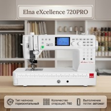 Швейная машина Elna eXcellence 720PRO