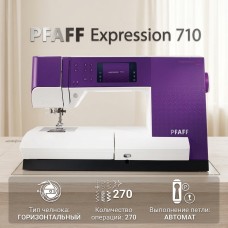 Швейная машина Pfaff Expression 710