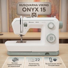 Швейная машина Husqvarna Viking Onyx 15