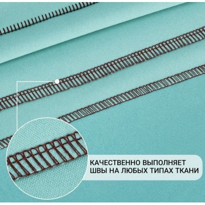 Оверлок Aurora 636d Оверлок Aurora 636d